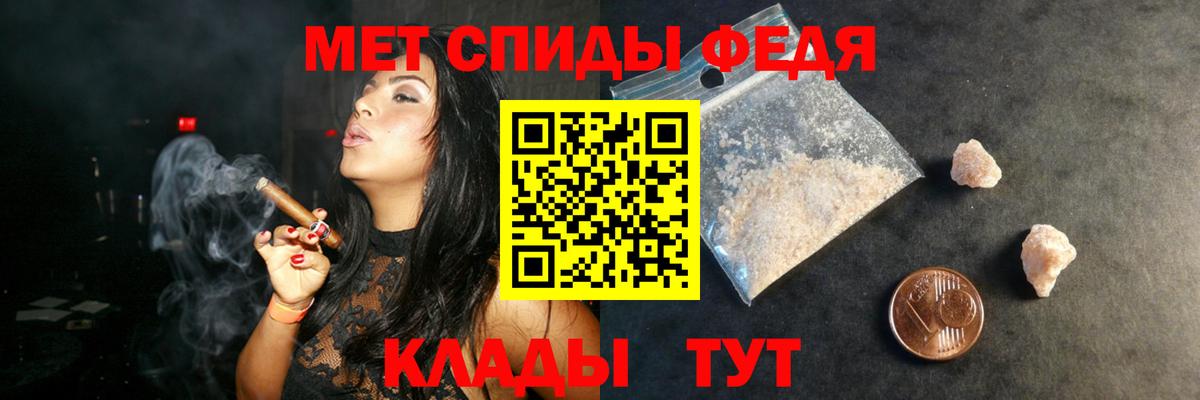 Амфетамин 97%  Вход с VPN  Саратов 
