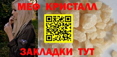 а пвп мука Рузаевка