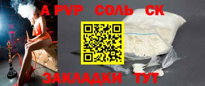 шишки Рязань