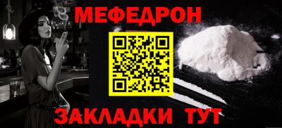а пвп мука Рузаевка