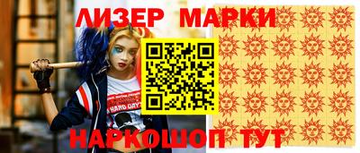 шишки Рязань