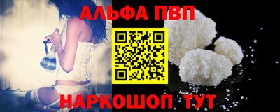 шишки Рязань