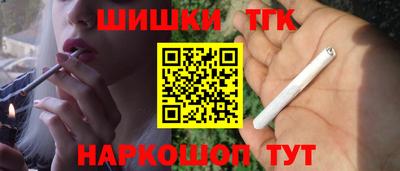 шишки Рязань