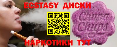 шишки Рязань