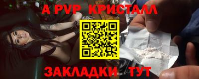 шишки Рязань