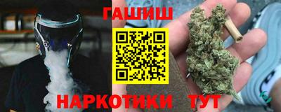 а пвп мука Рузаевка