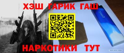 шишки Рязань