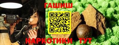 шишки Рязань