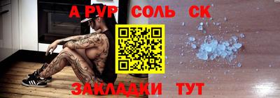 а пвп мука Рыбинск