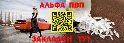 а пвп мука Рузаевка