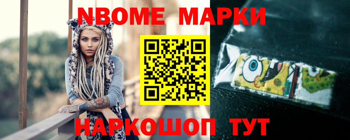 ЛСД экстази кислота Саратов