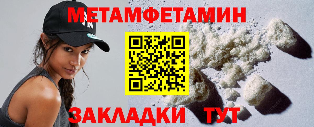 ТГК Саратов