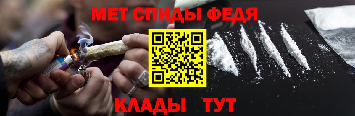Метамфетамин пудра  Вход с VPN  Метамфетамин пудра  Саратов 