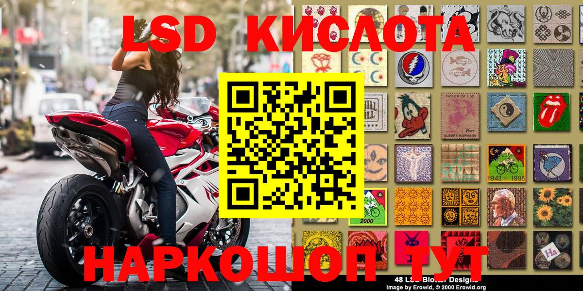 Марки N-bome 1500мкг  Вход с VPN  Саратов 
