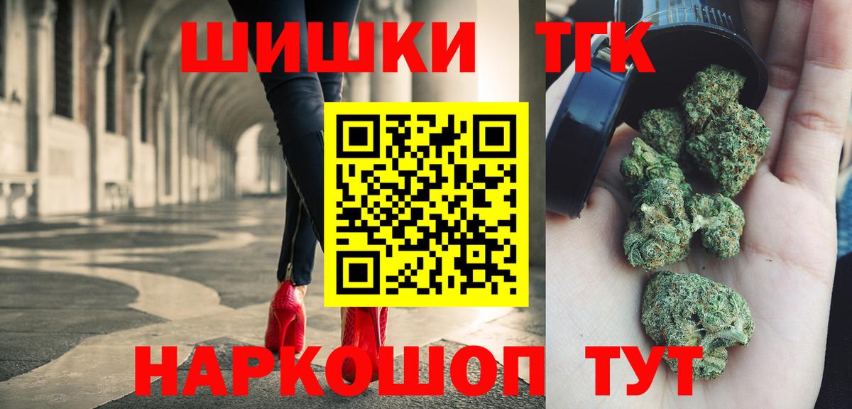 Марихуана планчик  Канабис марихуана  Вход с VPN  Саратов  Конопля тримм  Шишки марихуана тримм 