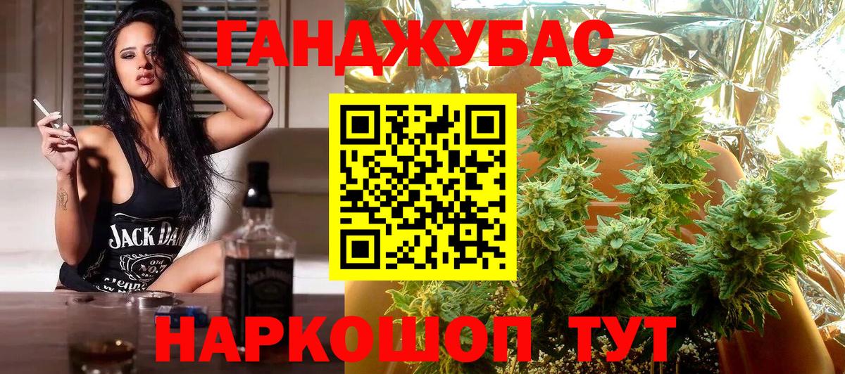 ГАШИШ  Саратов  МДМА  COCAIN  ТГК  Меф МЯУ МЯУ кристаллы  Вход с VPN  Метадон  Конопля 